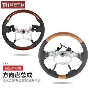 Volant en bois de pêche pour Toyota Prado, diamètre intérieur 40 mm, 3 branches, couleur personnalisable - Product Image 2