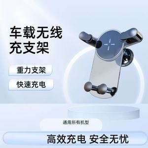 <b>Car</b> Phone Holder 15W Wireless Charging <b>Clip</b> On Air Vent Mount Navigation Support - Product Image 2