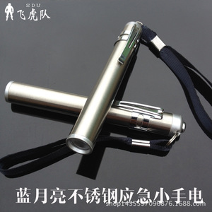 Mini lampe torche LED Blue Moon, lumière blanche, piles AAA, portable, lampe de signalisation pour le camping - Product Image 4