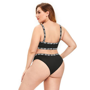 XL-4XL Plus Size Custom logo Sexy Baby lettera Band Crop Top Panty Oversize da donna Push up elastico morbido <span class=keywords><strong>reggiseno</strong></span> e mutandine - Product Image 2