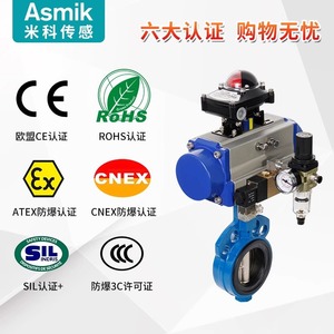 Válvula de Mariposa Neumática Mico DN150 Tipo Wafer de Acero Inoxidable Resistente a la Corrosión, Ácidos y Álcalis - Product Image 4