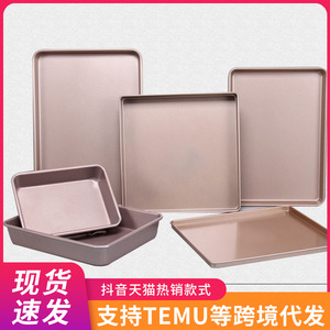 <strong>Rectangular</strong> <strong>Cake</strong> <strong>Pans</strong> Set Carbon Steel Non Stick Oven Safe For Home Baking - Product Image 5