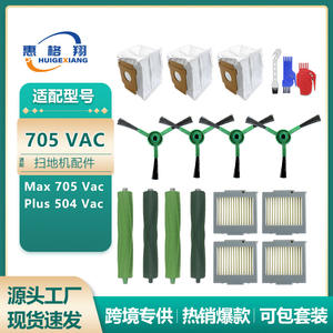 Consumibles Compatibles con Irobot Roomba Max 705 Vac Plus 504 Vac: Cepillo de 196 mm, Filtro de 55 mm, Bolsa para Polvo de 150 mm, Uso Doméstico - Product Image 6