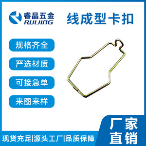 Resorte de compresión de forma irregular de acero inoxidable con hebilla de alambre Ruijing para accesorios de hardware de automóviles - Product Image 2