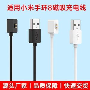 Compatible con <span class=keywords><strong>Xiaomi</strong></span> Band 8nfc Charger 8pro y Redmi <span class=keywords><strong>Smartwatch</strong></span> Redmi2 cable de carga magnético - Product Image 2