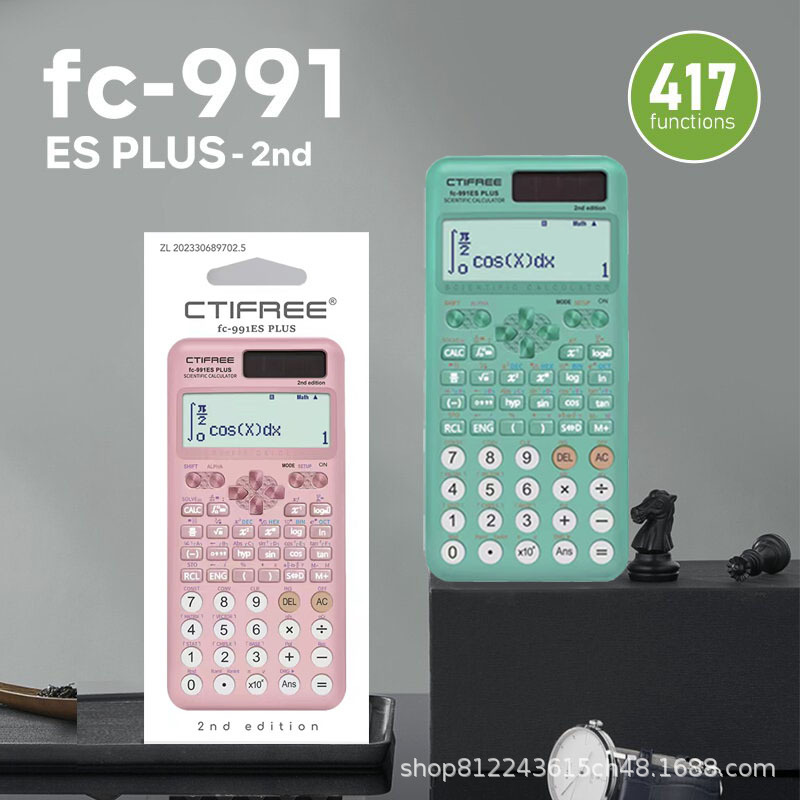 991esplus verde