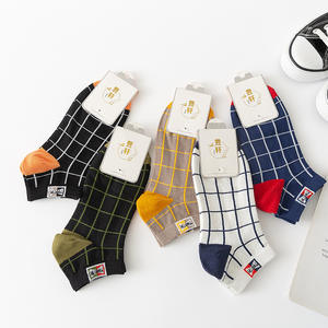 Chaussettes bateau à carreaux pour hommes en coton/fibre de bambou, imprimées numériquement, coupe basse, décontractées, invisibles, absorbant la transpiration, pour le printemps et l'été - Product Image 1