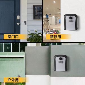 กล่องกุญแจ CH 886 ตัวล็อคแบบกลไกพลาสติกที่สามารถรีเซ็ตได้สำหรับใช้ในบ้าน งานก่อสร้างกลางแจ้ง - Product Image 1