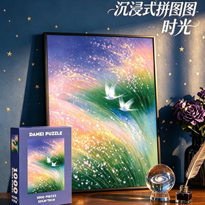 Rompecabezas Damei de 1000 piezas, 50 cm x 70 cm, rompecabezas para adultos, diseño de doble golondrina perseguendo la luz, para estimular el cerebro y divertirse - Product Image 1