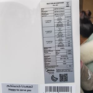 Roya 1,5 hp <span class=keywords><strong>Unit</strong></span> AC terpisah Mini 12000BTU <span class=keywords><strong>Unit</strong></span> dalam ruangan AC terpasang di dinding rumah OEM dengan pendingin R410a" - Product Image 6