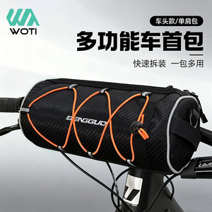 Sac de cadre avant pour vélo Yueli, imperméable, pour vélo de route, avec doublure intérieure et fixation sur le cadre - Product Image 2