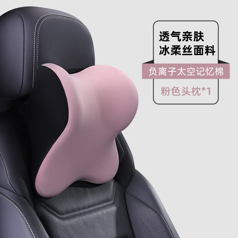 Oreiller cervical [rose] 1