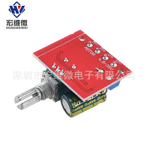 Contrôleur de vitesse de moteur CC micro PWM Hongwei 5V-35V 5A, variateur de lumière LED - Product Image 4