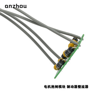 โมดูลเรียงกระแสไฟฟ้า Anzhou รุ่น SK3 16 สำหรับเครื่องเจาะอุโมงค์ แบบยึดหน้าแปลน - Product Image 4