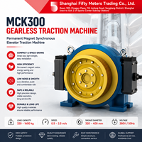 Moteur d'ascenseur compact à aimant permanent sans engrenages MCK300 de qualité supérieure pour ascenseurs de passagers et systèmes d'ascenseurs domestiques