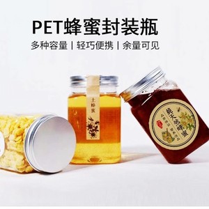 Bouteille carrée pour animaux de compagnie 100 ml avec bouchon à vis en aluminium, emballage hermétique de qualité alimentaire pour collations et boissons - Product Image 5