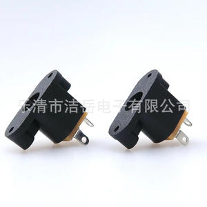 Prise d'alimentation DC femelle DC-018 5,5 mm 2,1 mm 2,5 mm en plastique pour connexion audio-vidéo directe - Product Image 1
