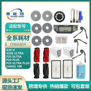 Accessoires pour robot aspirateur Roborock P20 Ultra G30U G20S Ultra Saros 10R : Filtres, brosses et tampons de serpillière - Product Image 5