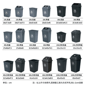 Topc 40L Square Plastic Trash Can With Swing Lid Outdoor Classified <b>Bin</b> For Kitchen School Commercial Use - Product Image 5