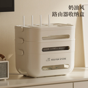 Cream <b>Router</b> Storage <b>Box</b> 4 Layers Large Capacity Desktop Cable Organizer For Electronics - Product Image 1
