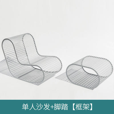 Repose-pieds pour canapé simple