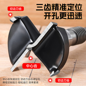 Niu Xiang Fast Boring Bit Carbide 3 Flat Shank 10mm For Wood Drilling With <b>Extension</b> <b>Rod</b> - Product Image 5