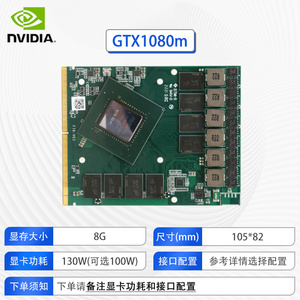 For Professional Desktop <b>Laptop</b> GPU GTX1070m 4GB GDDR5 DP Output Interfaces Industrial Packaging <b>Used</b> New Industrial Grap - Product Image 2