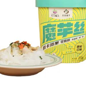 नया स्टॉक आगमन गर्म बिक्री फैक्टरी थोक स्वादिष्ट स्वादिष्ट कोन्याकु शिराताकी कोन्जैक कम कार्ब के साथ तत्काल नूडल्स