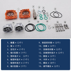 Kit de Reparación de Actuador Neumático Personalizado con Tapas de Extremo Nuevas, Pistones, Sellos, Juntas Tóricas, Eje, Juntas de Plástico - Medio de Trabajo de Aire - Product Image 6