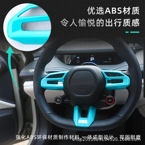 Cubiertas para Palancas de Cambio de Volante Xiaomi SU7, Estilo Racing con Textura de Fibra de Carbono, Accesorios para Auto - Product Image 2
