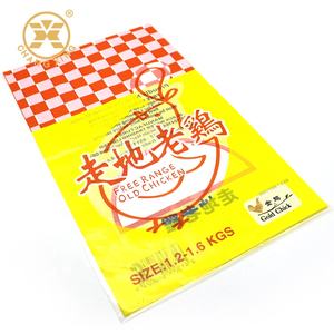 Sac d'emballage refermable pour feuilles de manioc congelées, sac en <span class=keywords><strong>plastique</strong></span> sous vide pour aliments, sac transparent à <span class=keywords><strong>fermeture</strong></span> <span class=keywords><strong>éclair</strong></span> pour légumes - Product Image 5