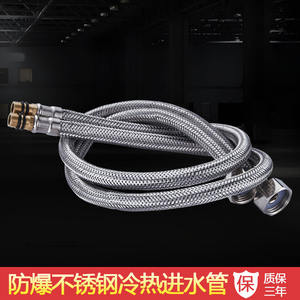 Manguera de Entrada de Acero Inoxidable Yao Peng, 4 Puntos, Corrugada, Engrosada, de un Solo Extremo, Superficie Cromada, para Montaje en Pared, Grifo de Baño - Product Image 5