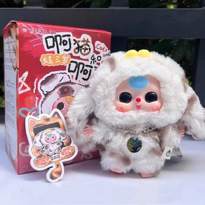 Auténtica Serie de Cajas Sorpresa de Peluche de Gato y Perro de la Marca Baby Three Ah, Lindas Figuras de Peluche, Coleccionables para Regalo de Cumpleaños - Product Image 4