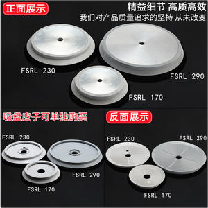 Ventouse de robot industriel 170/230/290 mm, simple couche, silicone, pneumatique, robuste, utilisée pour les industries agricoles - Product Image 5