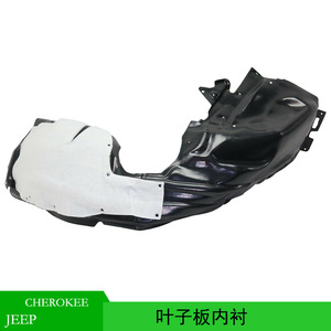 Protection de passage de roue arrière Jeep 68287928AD en plastique noir pour Cherokee 2019 2020 - Product Image 5