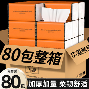 Zhenmu Facial <b>Tissue</b> 10 Pack 4 Layer Soft Home Use <b>Paper</b> Napkins - Product Image 4