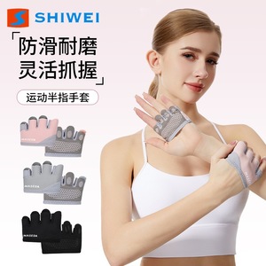 Guantes Deportivos Shiwei de Medio Dedo, Transpirables, Ligeros, Antideslizantes y Resistentes al Desgaste, para Levantamiento de Pesas, Unisex - Product Image 1