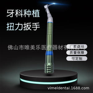 Llave Dinamométrica para Implantes Dentales Dentium Osstem ITI, Máquina de Doblado de Metal para Mandíbula Superior e Inferior, Incluye Destornillador y Pilar - Product Image 2