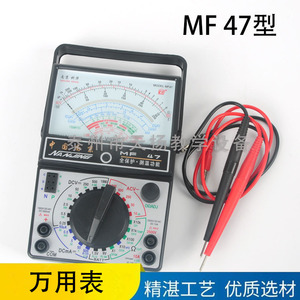 MF47 Multimeter (Teacher's Use) <b>Physics</b> Experiment Equipment - Product Image 2