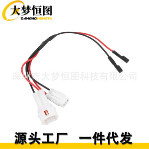 ชุดสายไฟ 12 V 1 เมตรสำหรับยามาฮ่า กริซลี่ 700 อีพีเอส 2012-2018 รุ่น 5KM-86171-00-00 ฉนวน PVC - Product Image 5