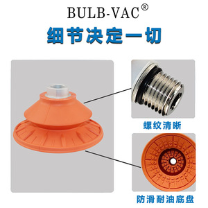 Boquilla de Succión Corrugada Antideslizante y Resistente al Aceite STC22/30/40/50/60/80/100N, Accesorios para Brazo Robótico Manipulador, Ventosa de Vacío - Product Image 3