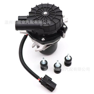 Bomba de aire secundaria para Toyota 4R Lexus GX460 17610-0C040 eléctrica de baja presión - Product Image 4