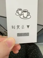 Cartes de récompense à logo entièrement personnalisables en gros, cartes à gratter avec carton et papier offset pour les entreprises alimentaires