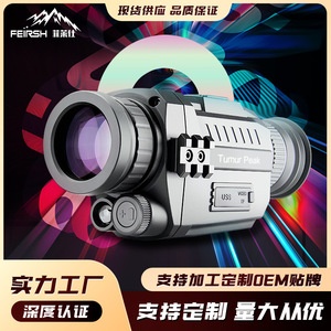 Monoculaire de vision nocturne Wild Boy 7x35 infrarouge numérique avec carte SD et port USB pour utilisation en extérieur - Product Image 4