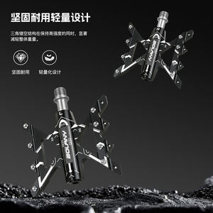 Pédales de vélo de montagne en alliage d'aluminium Bolany, roulement scellé, antidérapantes, ultralégères, noires PD542 - Product Image 2