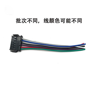 Conector automotriz de 6 pines, enchufe de plástico para cableado de luces traseras de automóvil - Product Image 2