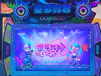 Machine de jeu d'arcade à monnayeur, simulateur de danse avec écran LCD 55'' pour 2 joueurs, pour centres de divertissement