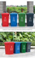 Poubelle en plastique poubelle 65 gallons poubelle 240l pour ramasser les ordures