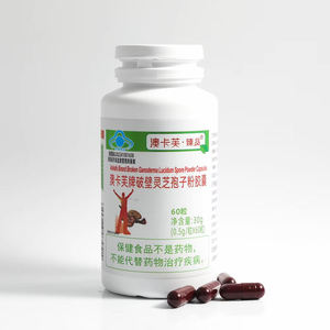 <span class=keywords><strong>Ganoderma</strong></span>-extract capsules, gebroken <span class=keywords><strong>Ganoderma</strong></span> sporenpoeder, biologische voedingscapsules, plantenextract capsules - Product Image 1