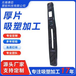 Láminas de PC de Forma Irregular de Huichen Technology, Grado de Extrusión para Termoformado al Vacío 50 Kj M, Procesamiento y Personalización de Potencia - Product Image 4